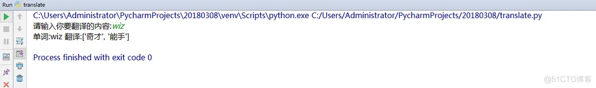 python 获取jira issue field python获取preview_百度翻译_05